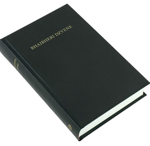 Bibel (Shona)